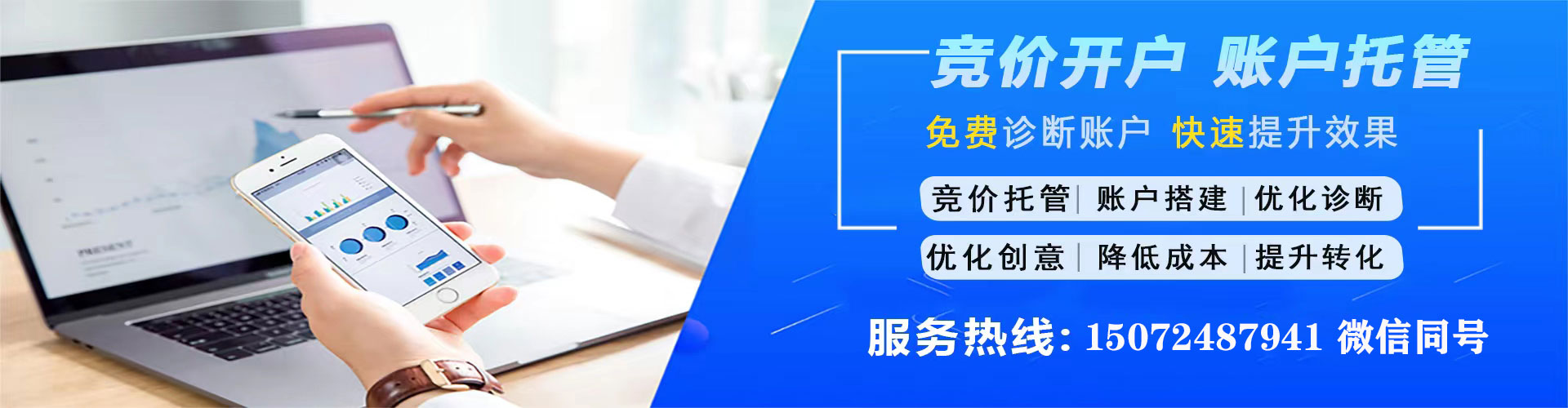 江津sem推广